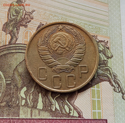 5 копеек 1946. До 08.10.25 в 22.00 - IMG_20251004_214127