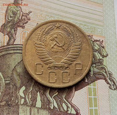 5 копеек 1956. До 08.10.25 в 22.00 - IMG_20251004_214955