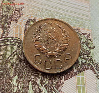 3 копейки 1939. До 08.10.25 в 22.00 - IMG_20251004_220018
