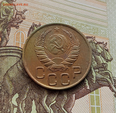3 копейки 1941. До 08.10.25 в 22.00 - IMG_20251004_220210