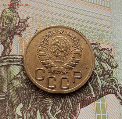 3 копейки 1943. До 08.10.25 в 22.00 - IMG_20251004_220417