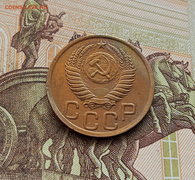 3 копейки 1950. До 08.10.25 в 22.00 - IMG_20251004_221248