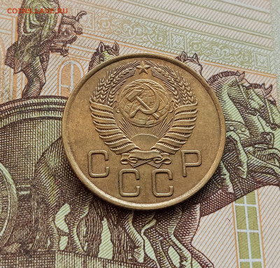3 копейки 1954. До 08.10.25 в 22.00 - IMG_20251004_221847