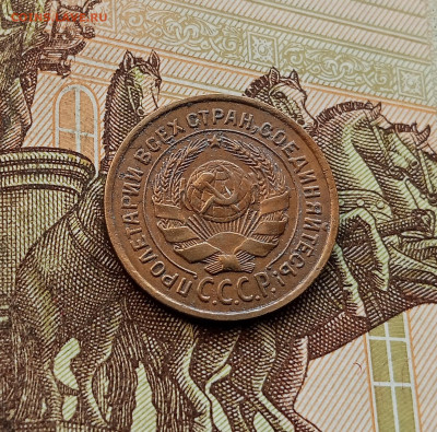 2 копейки 1926. До 08.10.25 в 22.00 - IMG_20251004_222624