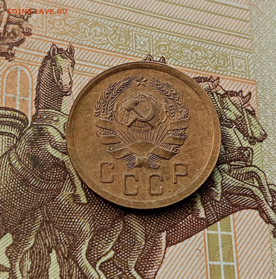 3 копейки 1936. До 08.10.25 в 22.00 - IMG_20251004_224342