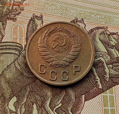 2 копейки 1937. До 08.10.25 в 22.00 - IMG_20251004_224549
