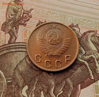 2 копейки 1948. До 08.10.25 в 22.00 - IMG_20251004_225039