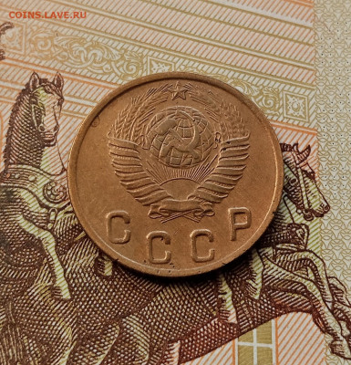 2 копейки 1949. До 08.10.25 в 22.00 - IMG_20251004_225232