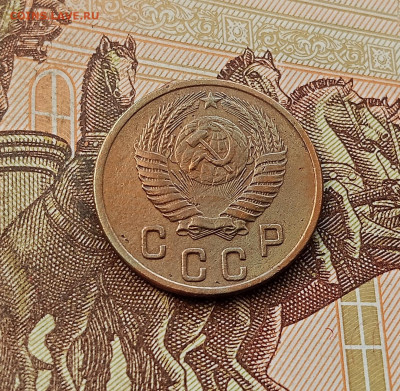 2 копейки 1953. До 08.10.25 в 22.00 - IMG_20251004_225602