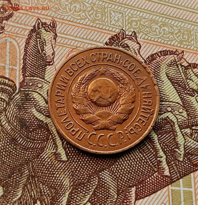 1 копейка 1926. До 08.10.25 в 22.00 - IMG_20251004_232014