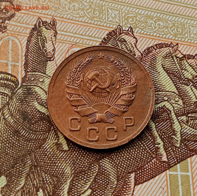 1 копейка 1936. До 08.10.25 в 22.00 - IMG_20251004_232819