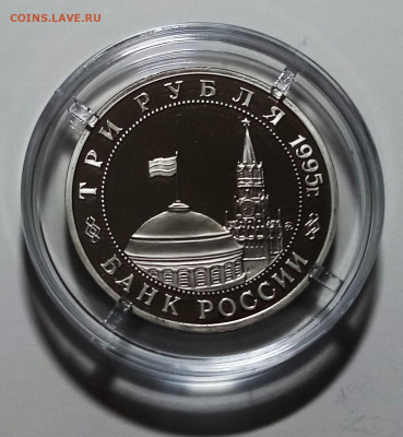 3 руб 1995 г БУДАПЕШТ  с 200 до 10.10 - будапешт2