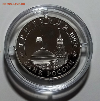 3 руб 1995 г ПРАГА  с 200 до 10.10 - прага2