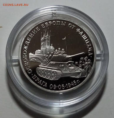 3 руб 1995 г ПРАГА  с 200 до 10.10 - прага1