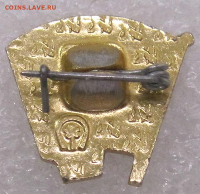 Членский знак ВЛКСМ МИКРО ЛЮКС до 06.10 - влксм микро 003.JPG