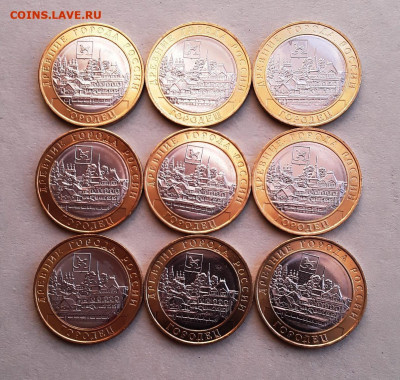 10 р. Городец 9 шт. до 09.10.22:00 - городец