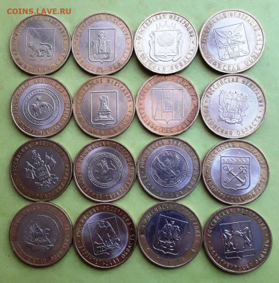 БИМ распродажа FIX до 09.10.22:00 - би16