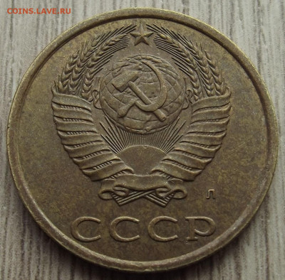 20 копеек 1991 (перепутка заготовки) - red32590950.JPG