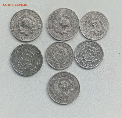 Билон СССР и РСФСР 7 шт разных до 11.10.2025 г. - IMG_20251005_103751