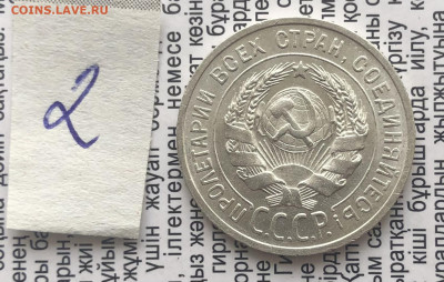 20к 1925г 10.10.25 22.00 МСК . - IMG_6703