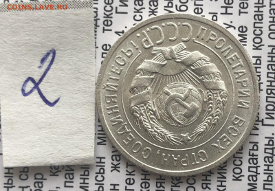 20к 1925г 10.10.25 22.00 МСК . - IMG_6704