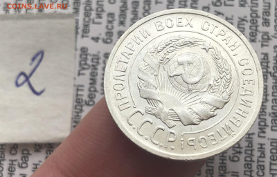 20к 1925г 10.10.25 22.00 МСК . - IMG_6705