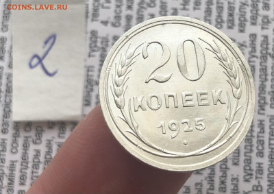 20к 1925г 10.10.25 22.00 МСК . - IMG_6706