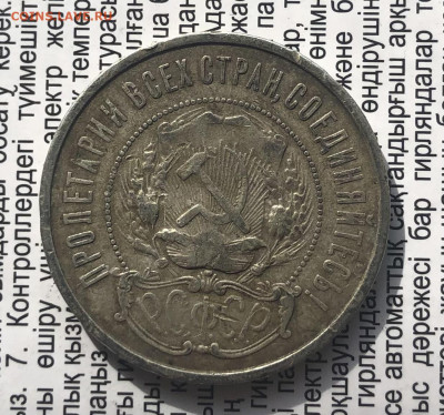 50к 1921г бюджетные 10.10.25 22.00 МСК . - IMG_6709