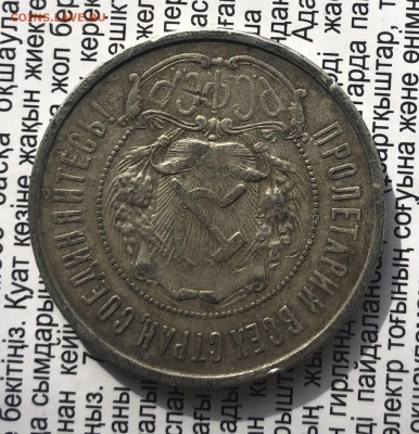 50к 1921г бюджетные 10.10.25 22.00 МСК . - IMG_6710