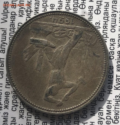 50к 1924г 10.10.25 22.00 МСК . - IMG_6716