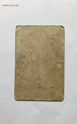 старое фото -70, до 11.10.25г. - ф70