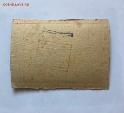 старое фото -65, до 11.10.25г. - ф65-2