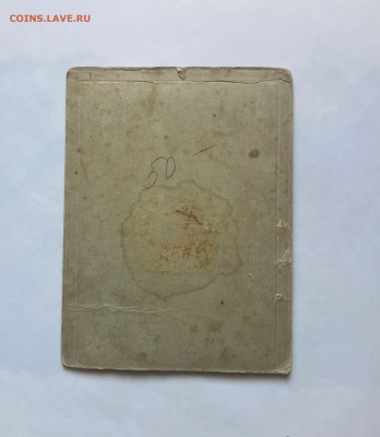 старое фото -46, до 11.10.25г. - ф46-2