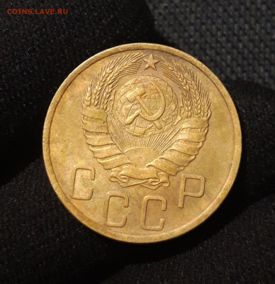 СССР 5 копеек 1946 года До 11.10 - 20250622_234200