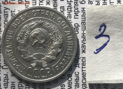 20к 1924г 10.10.25 22.00 МСК . - IMG_6736