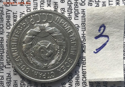 20к 1924г 10.10.25 22.00 МСК . - IMG_6737