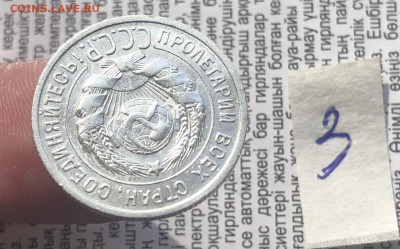 20к 1924г 10.10.25 22.00 МСК . - IMG_6739