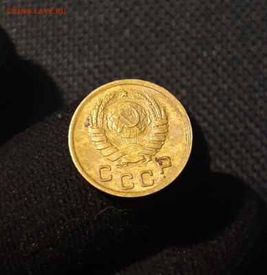 СССР 1 копейка 1945 года До 11.10 - 20250621_202929