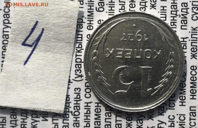 15к 1927г 10.10.25 22.00 МСК . - IMG_6741