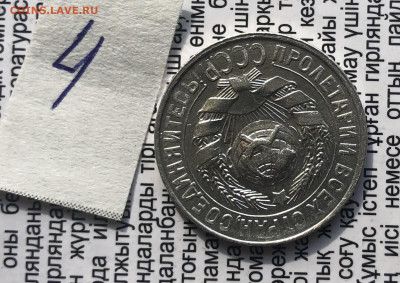 15к 1927г 10.10.25 22.00 МСК . - IMG_6743