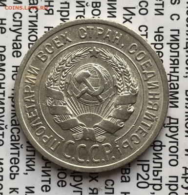 20к 1925г 10.10.25 22.00 МСК . - IMG_6771