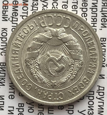 20к 1925г 10.10.25 22.00 МСК . - IMG_6772