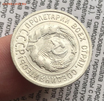 20к 1925г 10.10.25 22.00 МСК . - IMG_6775