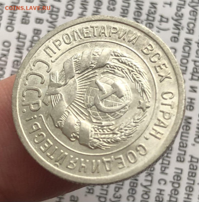 20к 1925г 10.10.25 22.00 МСК . - IMG_6776