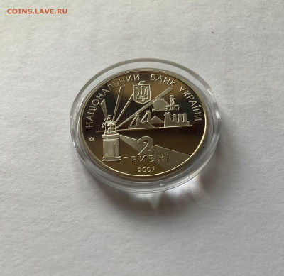 2 гривны 2007г.Украина, Донецкая обл., ПРУФ, до 11.10.25г. - 2гр2007-1