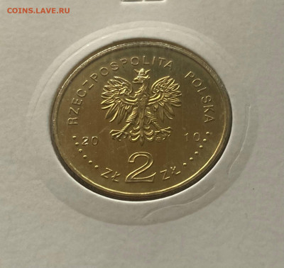 2 злотых, 2010г., Польша, Аушвиц, до 11.10.25г. - 2зл2010