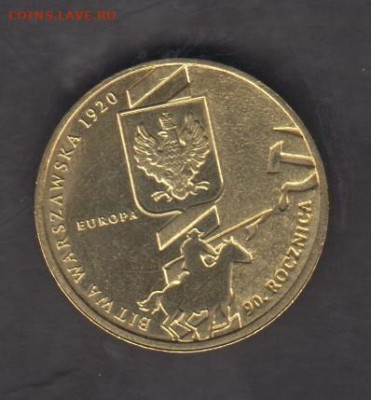 Польша 2010 2зл 90 лет битвы под Варшавой до 10 10 - 9