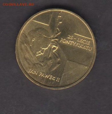 Польша 2003 25 лет Понтификата Павла 3 до 10 10 - 12