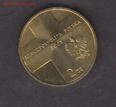 Польша 2003 25 лет Понтификата Павла 3 до 10 10 - 12а