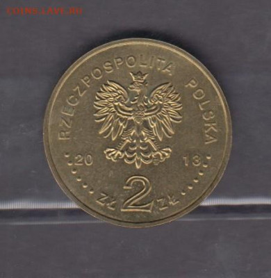 Польша 2013 2зл 150 лет Январскому восстанию до 10 10 - 14а